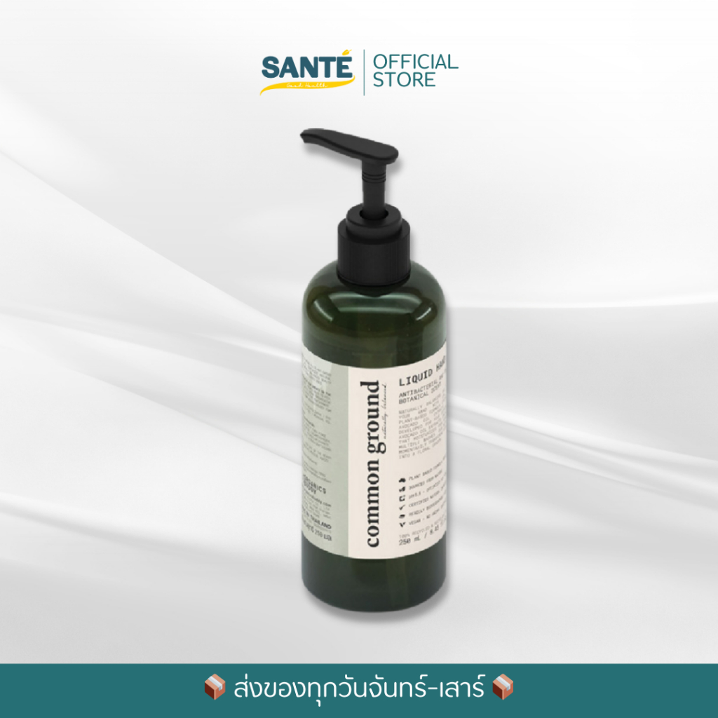 Common Ground Liquid Hand Wash เจลล้างมือ คอมมอน กราวด์ ชนิดล้างน้ำออก สารสกัดจากน้ำมันอะโวคาโด ขนาด 25