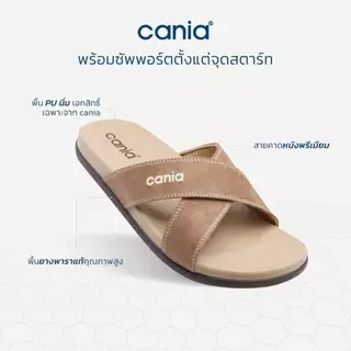 Cania รองเท้าแตะแบบสวม เพื่อสุขภาพ CM12111 ไซส์ 40-46