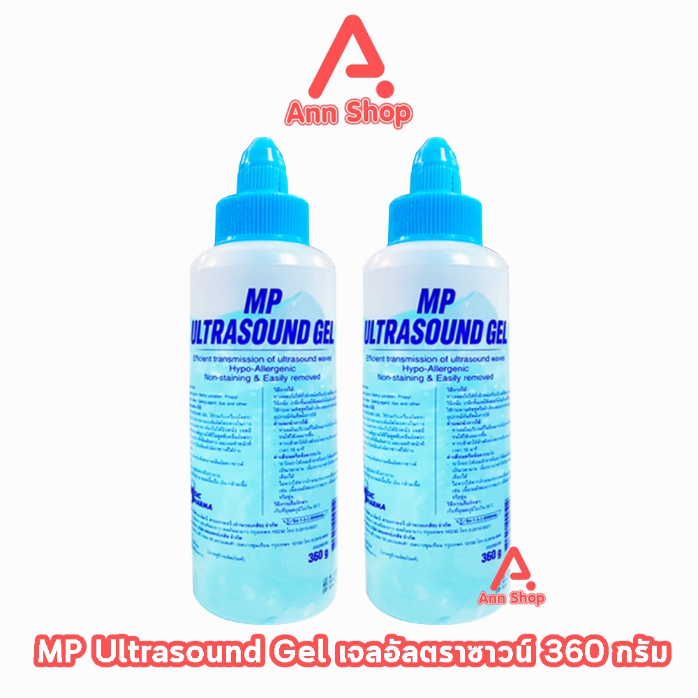 MP Ultrasound Gel 360 g.เจลอัลตราซาวน์ [2 ขวด] DD 4103