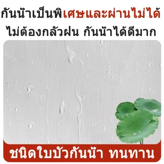 ผ้าใบกันน้ำ PVC กันน้ำ สีขาว(with chicken eyes) หนาแข็งแรง ทนต่อแรงดึง ทนแดดทนฝน ขนาด 2x2-5x6 ผ้าใบคลุมของ