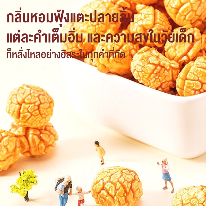 KTC เครื่องทำป๊อปคอร์น 1200W ไร้น้ำมัน เคลือบไม่ติดหม้อ เครื่องทำป๊อปคอร์น ส่งตลอด 24 ชั่วโมง - รูปที่ 4