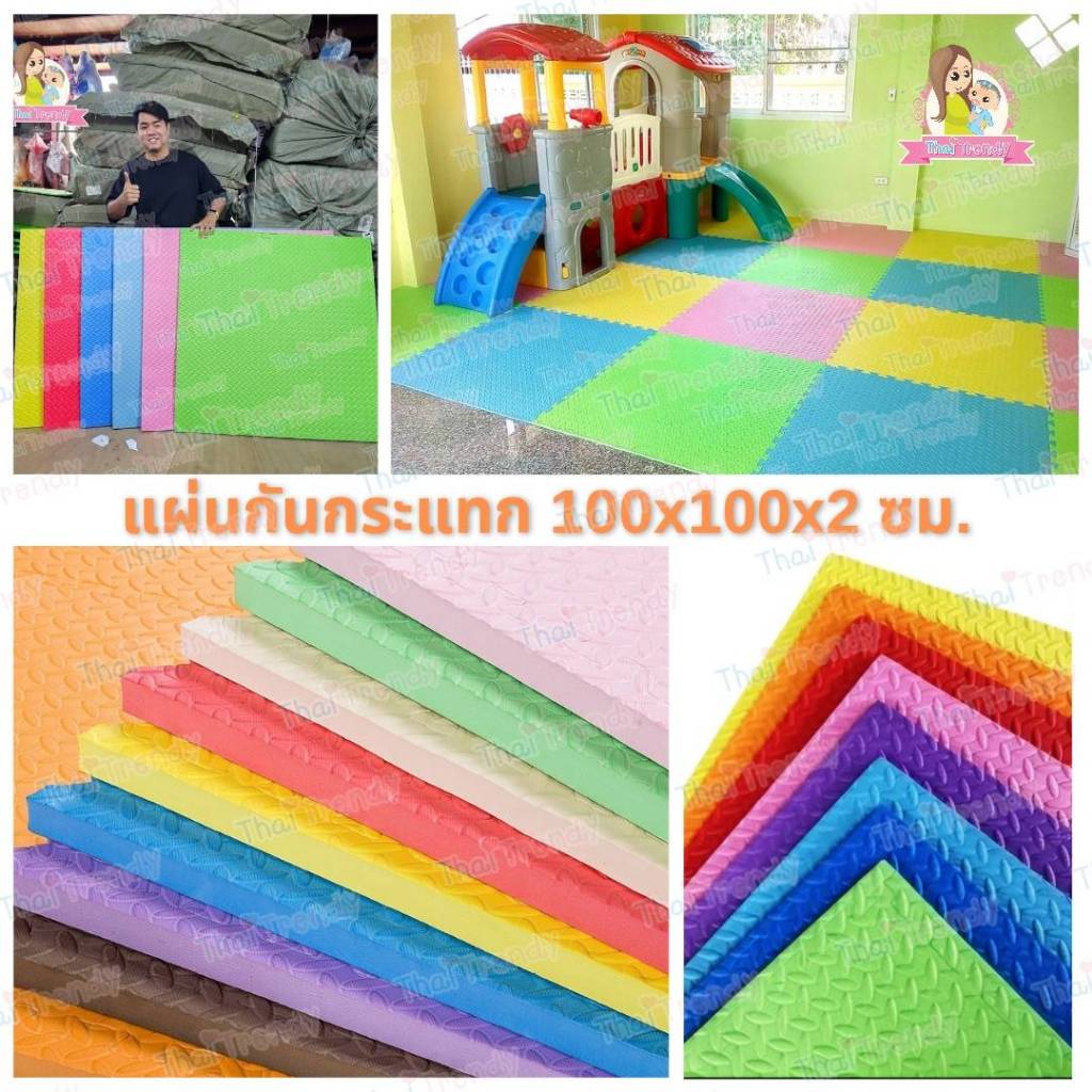 แผ่นโฟมจิ๊กซอ EVA 100×100×2 cm. แผ่นรองคลาน แผ่นปูกันกระแทก โฟมยาง พื้นโฟม