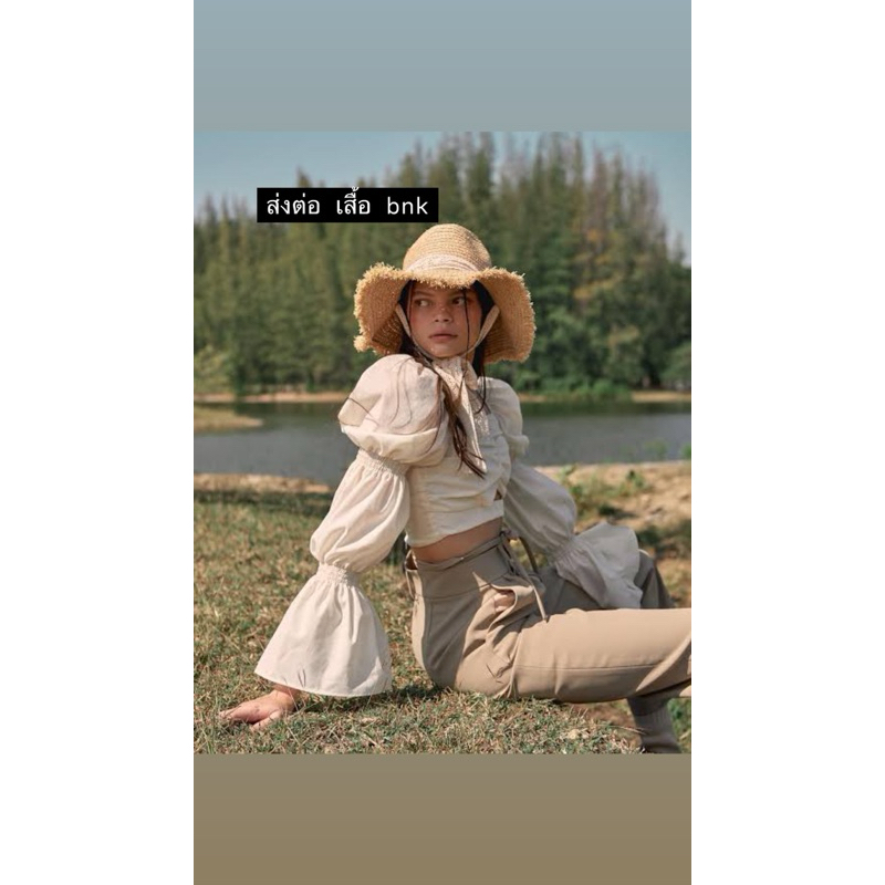 Bnk brand เสื้อ drizzle top very vanilla size s