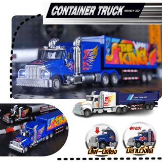 โมเดลรถบรรทุก+พ่วง มีไฟมีเสียง วิ่งได้ระบบลานPULL BACK (ขนาด…