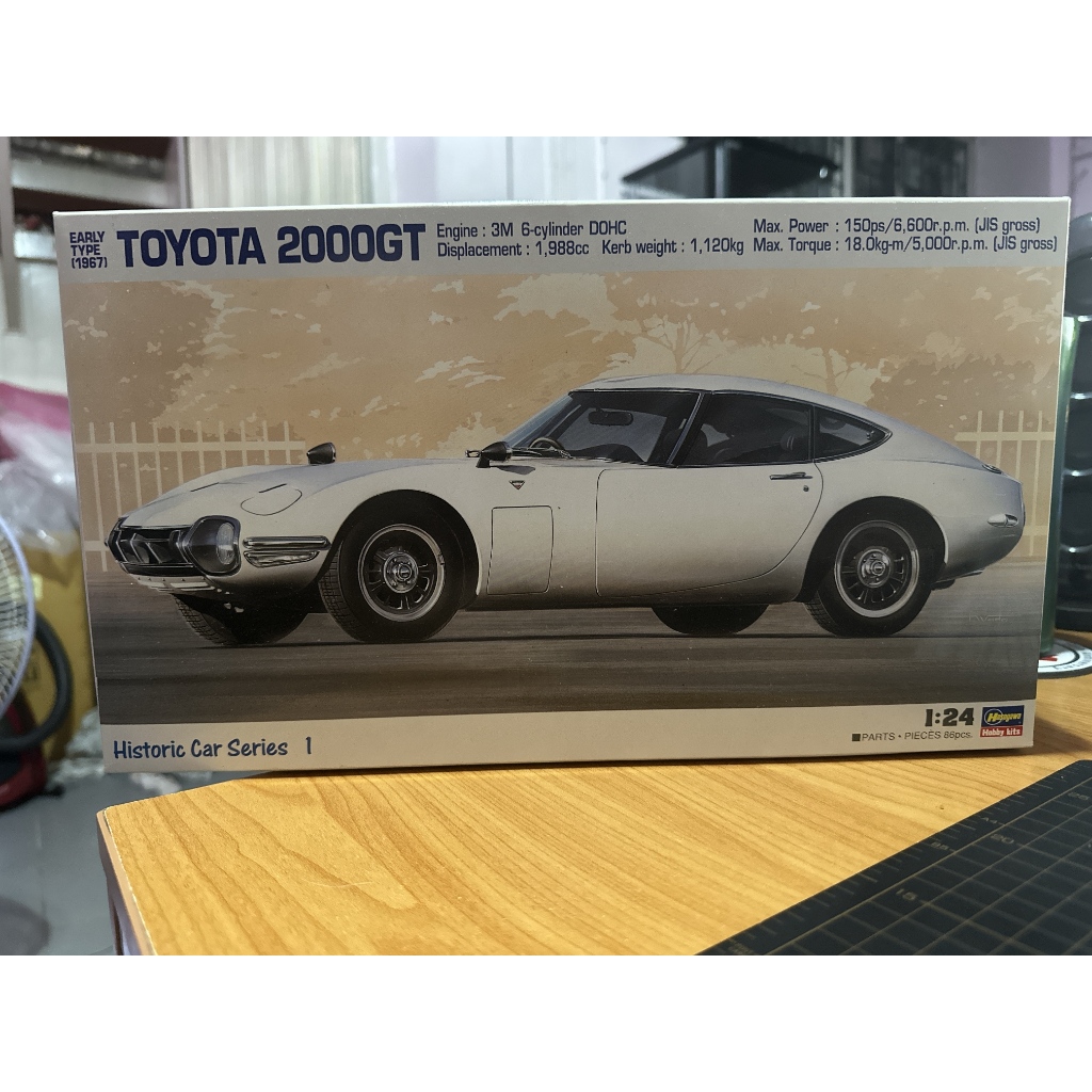 Hasagawa 1/24 Toyota 2000gt