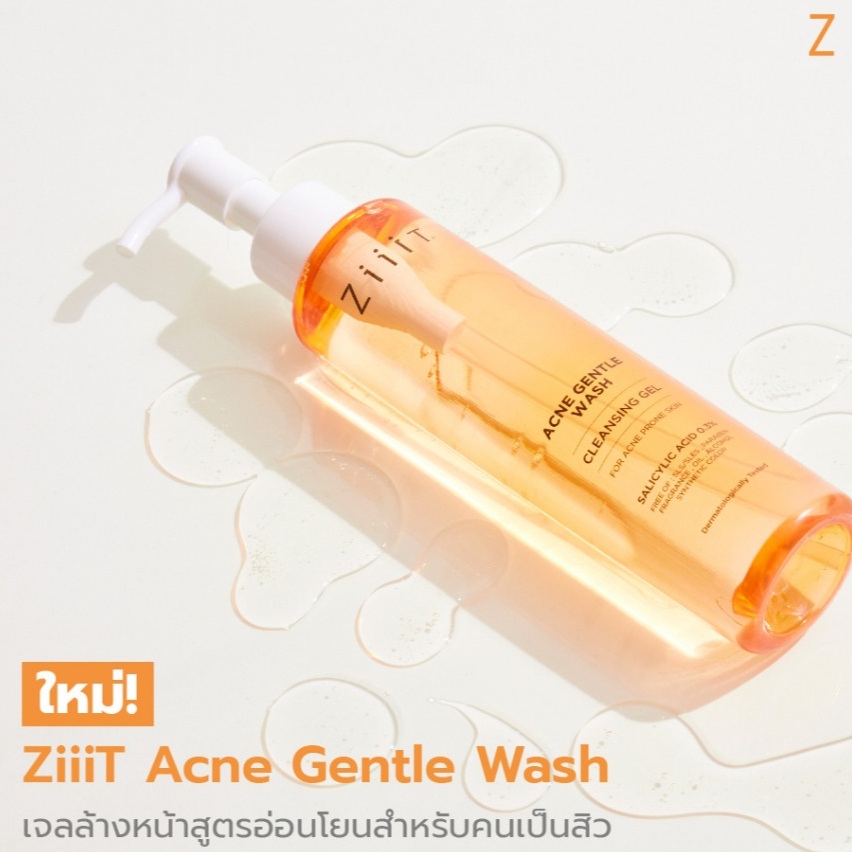 Ziiit Acne Gentle Wash 100ml / 150ml