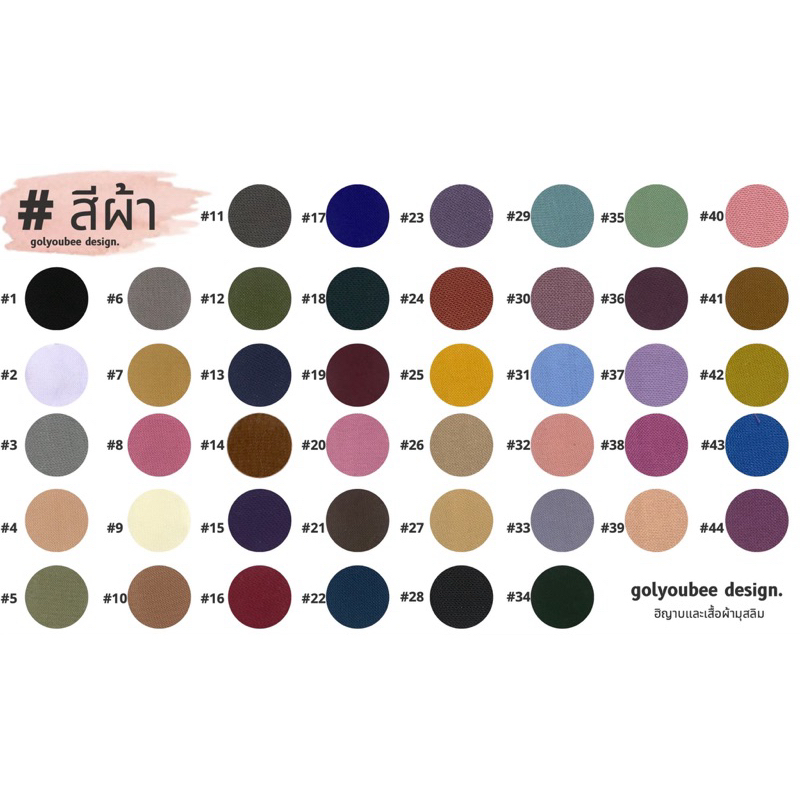 ผ้าปิดหน้า แบบผูก ผ้าคริสตัล - รูปที่ 7