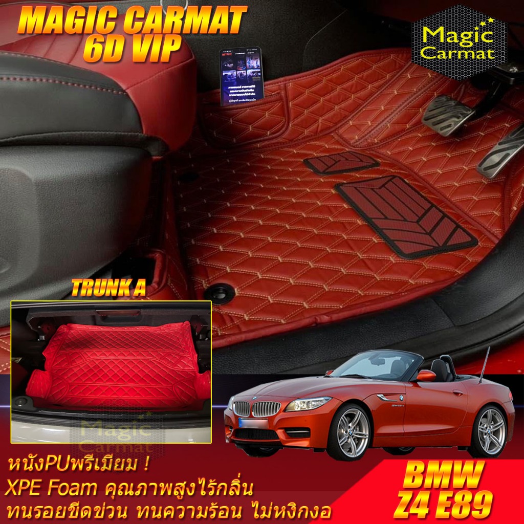BMW Z4 E89 2009-2018 Convertible พรมรถยนต์ Z4 E89 พรม6D VIP Magic Carmat