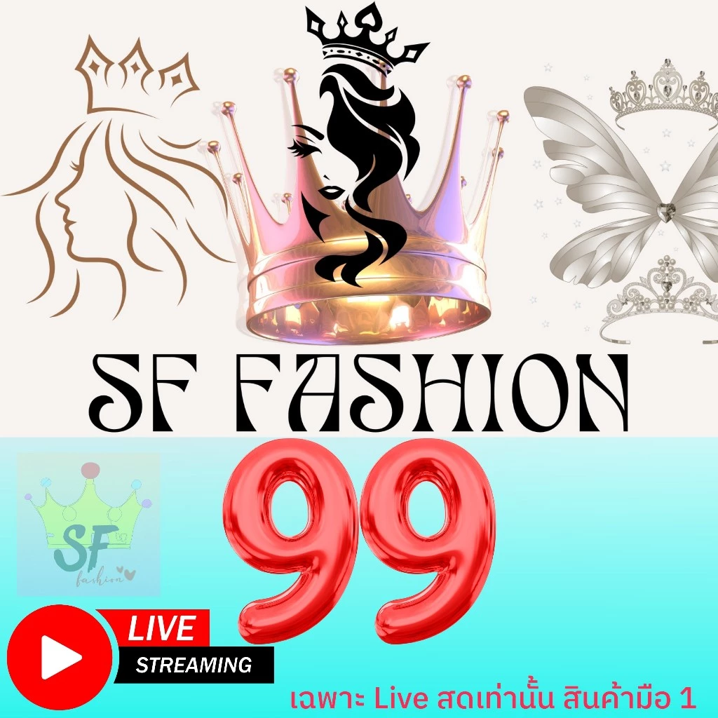 (99) เสื้อแฟชั่นมือ 1 ดีไซน์ทันสมัย ตอบโจทย์แฟชั่นสมัยใหม่ หรูหราใส่ได้ทุกโอกาส