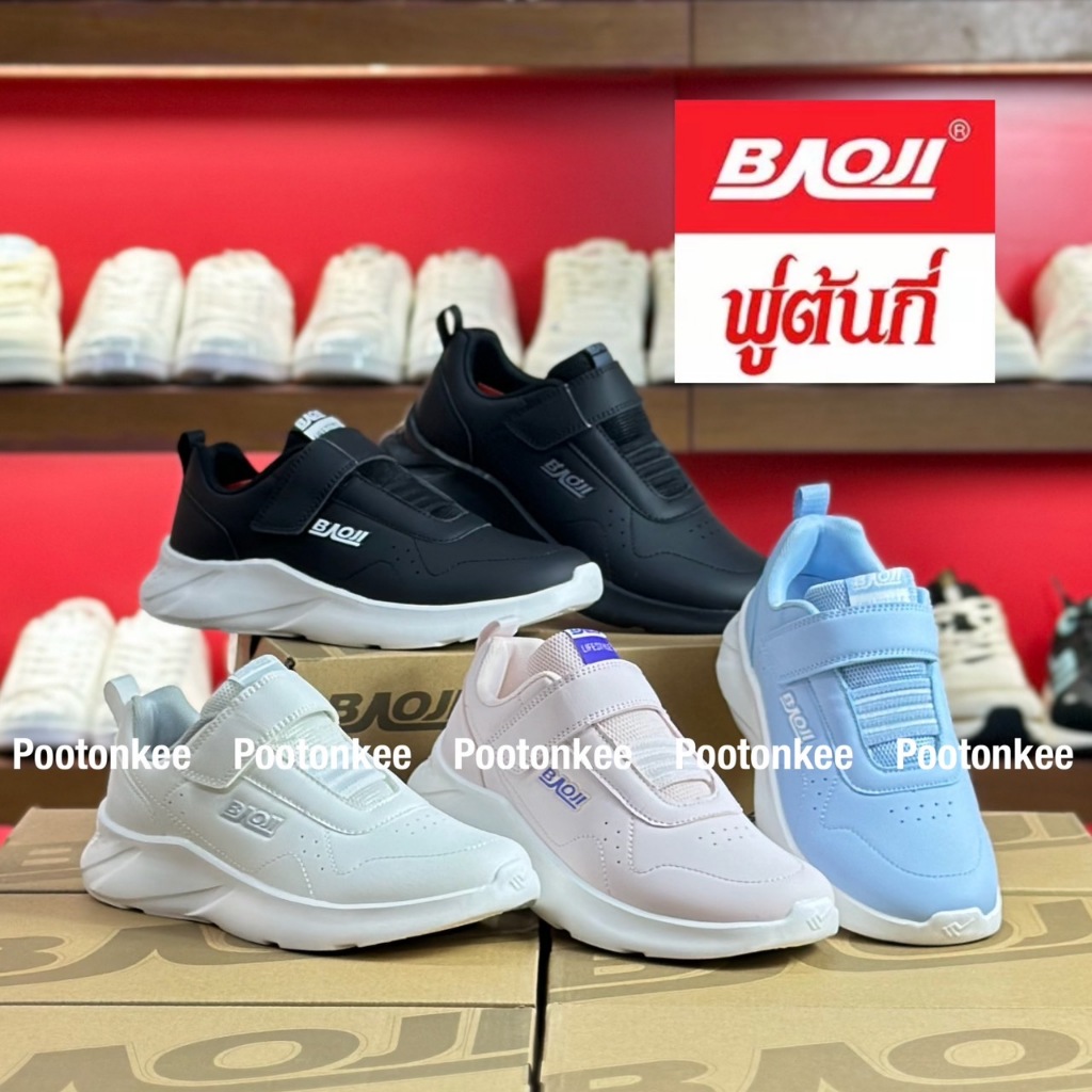 Baoji BJW 1097 รองเท้าผ้าใบบาโอจิ รองเท้าผ้าใบผู้หญิง ผูกเชือก ไซส์ 37-41 ของแท้ สินค้าพร้อมส่ง