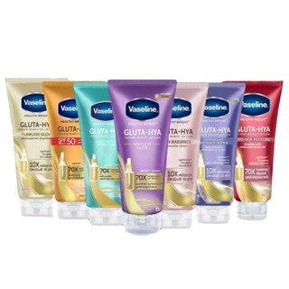 วาสลีน เฮลธี ไบรท์ กลูต้า-ไฮยา เซรั่ม170/300ml