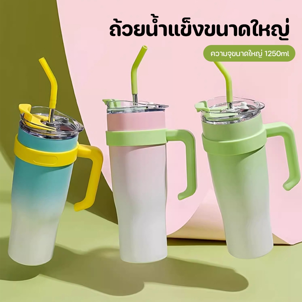 แก้วเก็บความเย็น แก้วสแตนเลส แก้วน้ําสูญญากาศ 40oz แก้วเก็บอุณหภูมิร้อน/เย็น แบบพกพา มี 4 สี พร้อมหูจับ