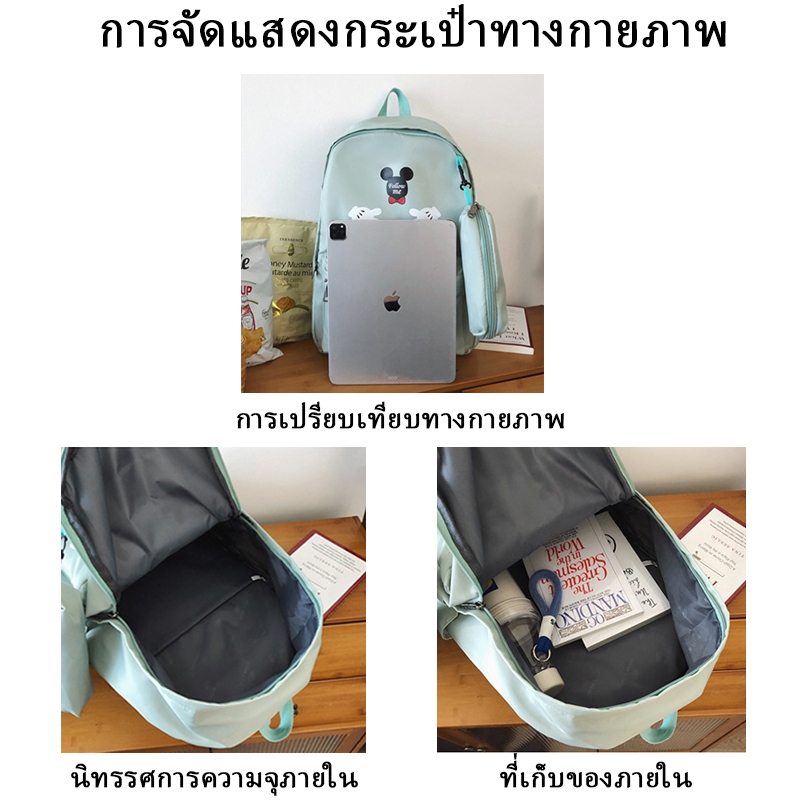 กระเป๋าเป้สะพายหลังกระเป๋าเป้สะพายหลังแฟชั่น กระเป๋าเป้สะพายหลังนักเรียนความจุสูง กระเป๋าเป้สะพายหลังคอมพิวเตอร์
