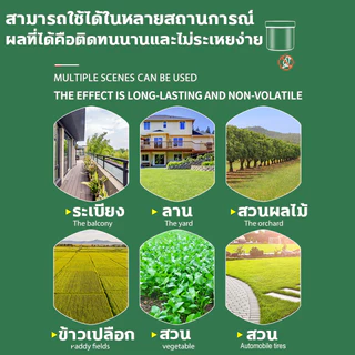 อัตราไล่นก100% ก้อนไล่นกพิราบ 12เม็ด ก้อนไล่นกพิราป 10000เมตรไร้นก ก้อนไล่นก กันนกออกไปได้อย่างง่ายดาย ไล่นก สูตรอ่อนโยน