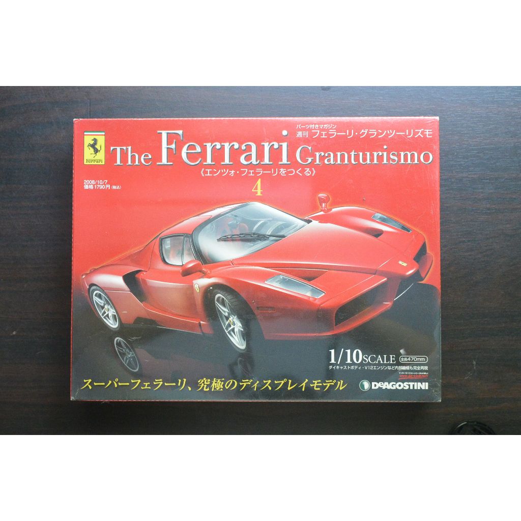 ลิขสิทธิ์แท้ Ferrari DeAgostini Weekly Ferrari Gran Turismo 1/10 Scale Making Enzo Ferrari