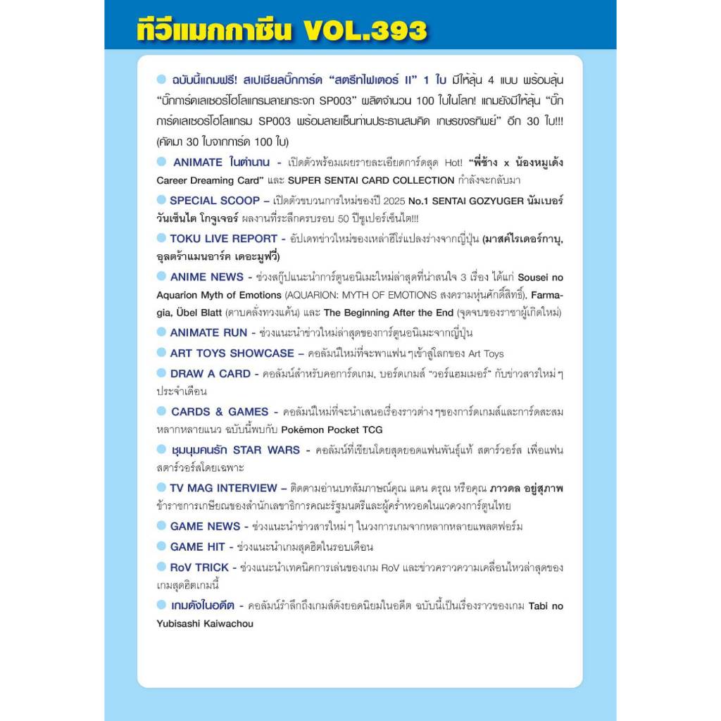 รูปภาพ 3