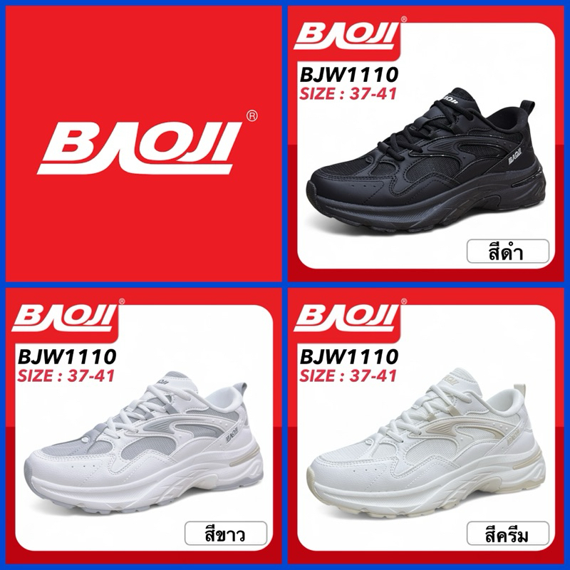 BAOJI SNEAKERS รองเท้าสนีกเกอร์ รุ่น BJW1110