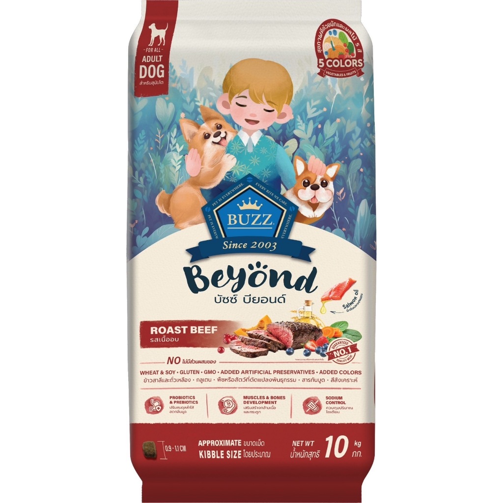Buzz Beyond Dog อาหารสุนัข เกรดพรีเมี่ยม กลูเตนฟรี ขนาด ยกกระสอบ 10 kg. รูปที่ 4