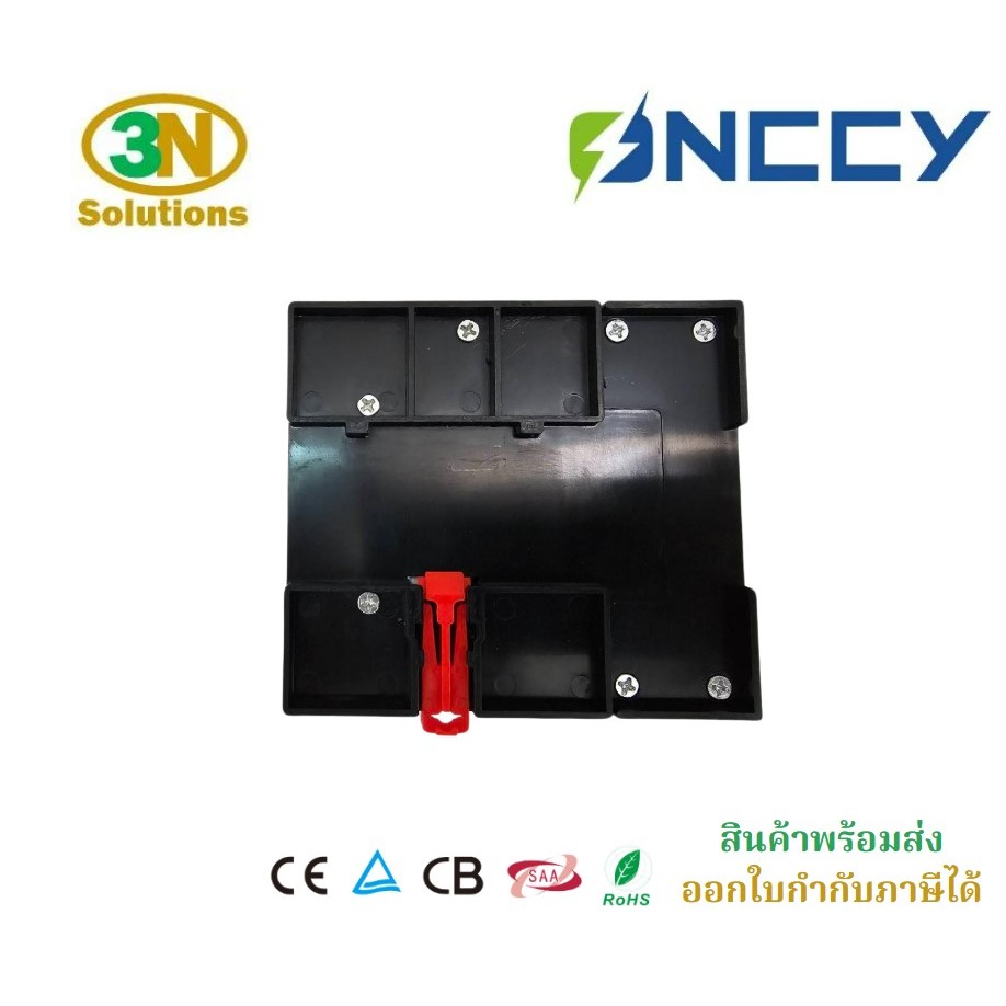 ATS อุปกรณ์สลับแหล่งจ่ายไฟอัตโนมัติ 2P 220Vac 63A/100A รูปที่ 5