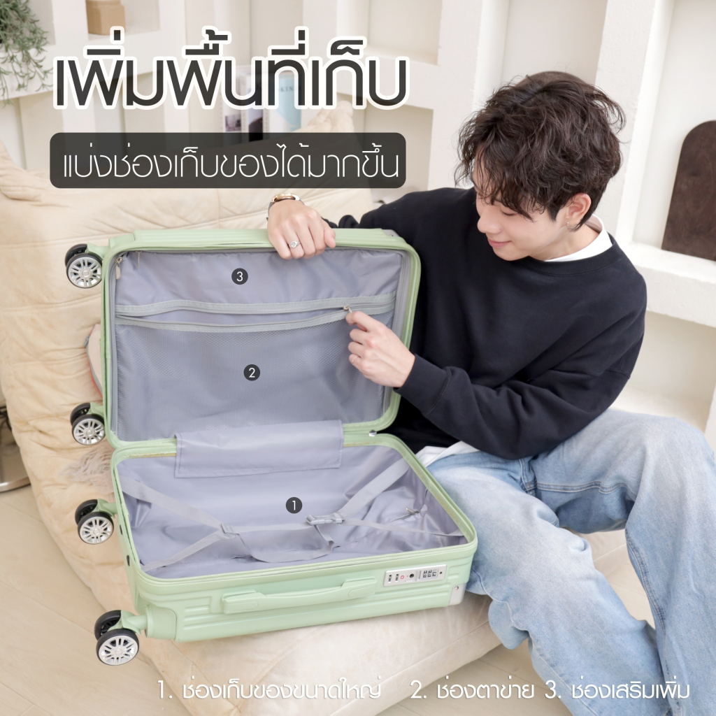 COLUMROO กระเป๋าเดินทางล้อลาก เฟรมซิป  TSA LOCK มีที่ห้อยสัมภาระด้านหน้า วัสดุ ABS ผสม PC  BF88