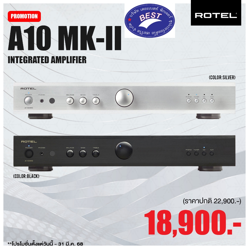 ROTEL A10 MKII INTEGRATED AMPLIFIER