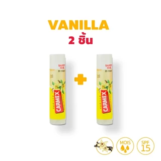 Carmex Vanilla BP Click Stick คาร์เม็กซ์ ลิปบาล์ม วนิลา คลิกสติ๊ก [1แถม1]