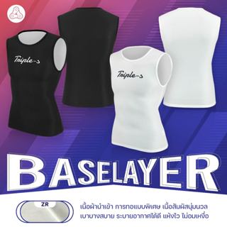 TRIPLE-S LIMITED เสื้อปั่นจักรยาน ชุดปั่นจักรยาน