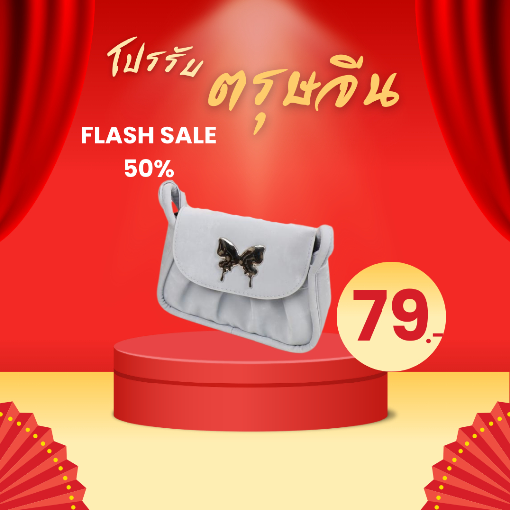 Fashion กระเป๋าสะพายข้าง หนังPU ขนาดกะทัดรัด จุของได้เยอะ มีสีให้เหลือก 5สี  สไตล์เกาหลี พร้อมส่งจากไทย B-880