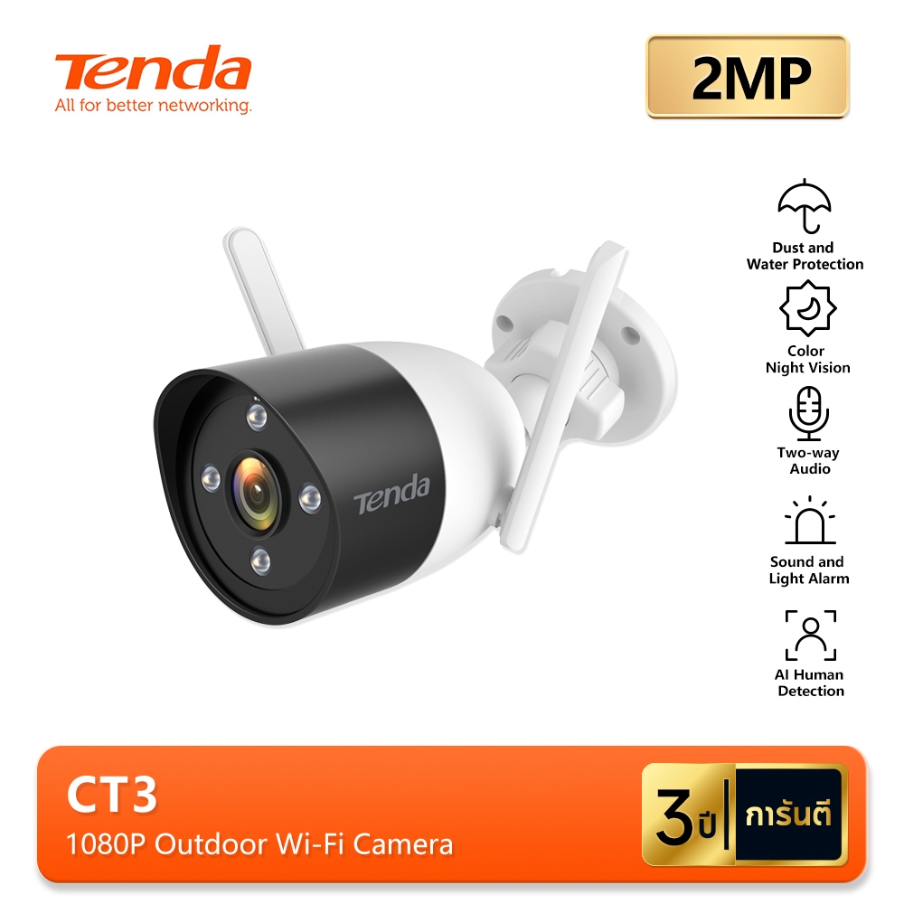 Tenda CT3 กล้องวงจรปิดไร้สาย Outdoor Wi-Fi Security Camera 2MP Full Color HD Night Vision IP Camera