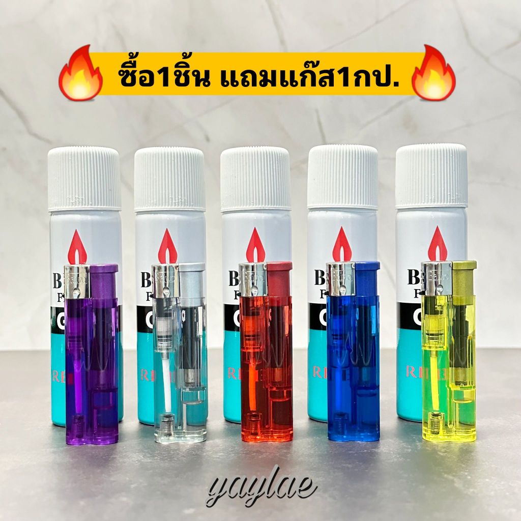 จัดชุดพร้อมใช้งาน อุปกรณ์จุดไฟ 1ชิ้น+แก๊สเติม 1กระป๋อง หัวเหล็กทนความร้อน อุปกรณ์จุดไฟออโต้