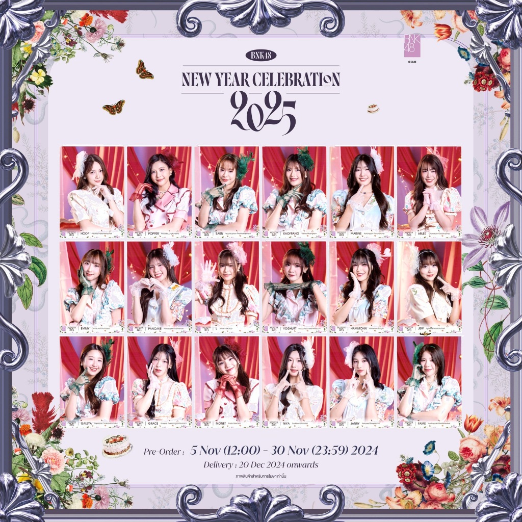 [คอมพ์] BNK48 Photoset New Year Celebration 2025 ปีใหม่ Christmas Party Comp