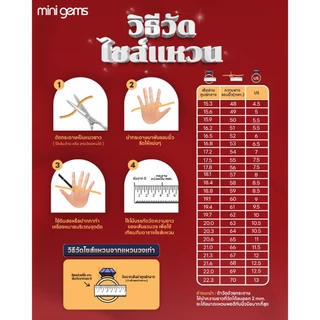 MiniGems แหวน เงินแท้ 92.5 เพชรสวิส(CZ) แหวนคู่ แหวนแต่งงาน แหวนผู้หญิง แหวนผู้ชาย 06446