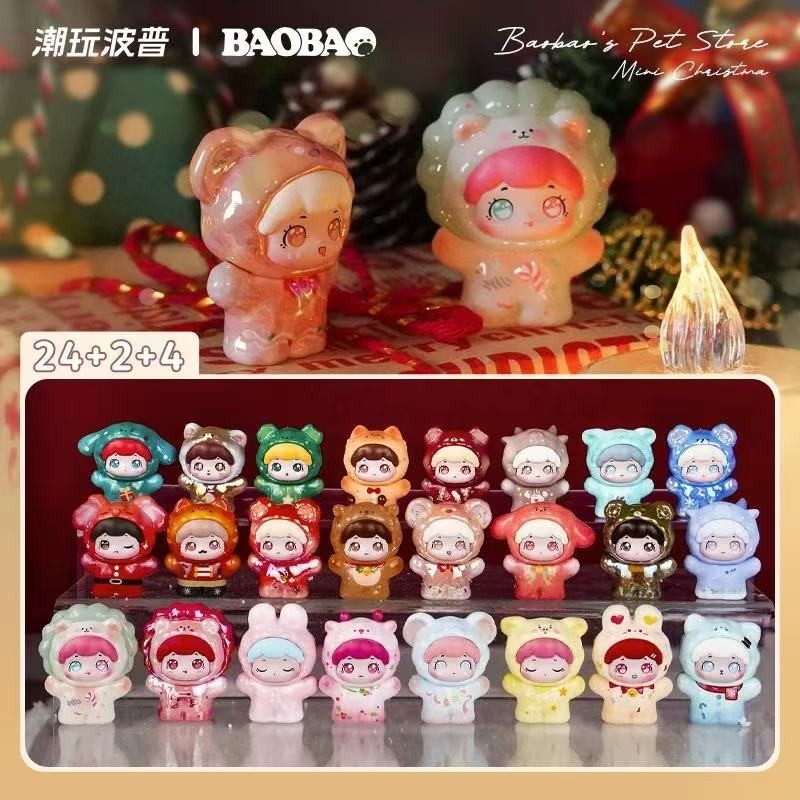 [พร้อมส่ง/ยกบ็อกซ์] BaoBao Pet Store Christmas Carnival