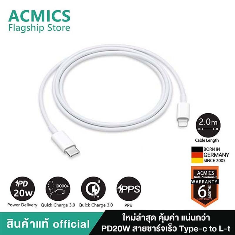 【จัดส่งภายใน 24 ชั่วโมง】Cable PD 20W สาย Fastcharge 2M type c to L สำหรับ ip6~1 4pro max / pad พร้อมกล่องll
