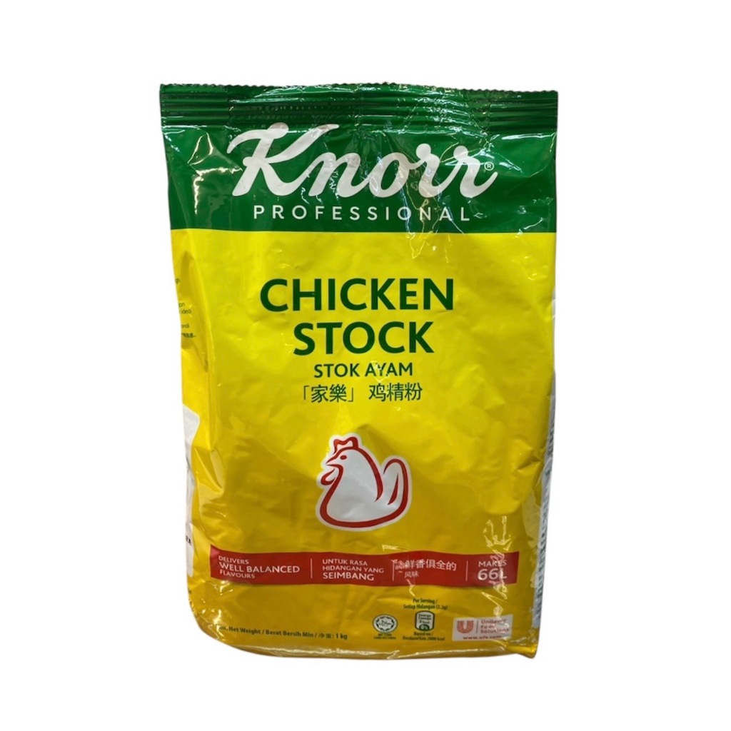(ฮาลาล) Knorr chicken stock 1 kg ผงปรุงรสคนอร์