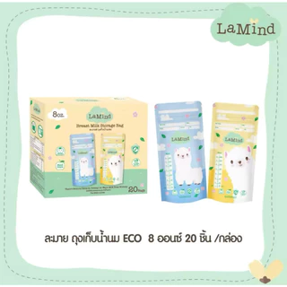 (Live โค้ดโหด)Sunmum ถุงเก็บนม ซันมัม 3/5/8oz