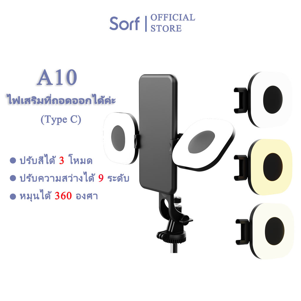 Sorf-A10 Light LED Video Beauty Portable Dual Color Professional Lights wiht Clip for phone for Camera Photography Vide