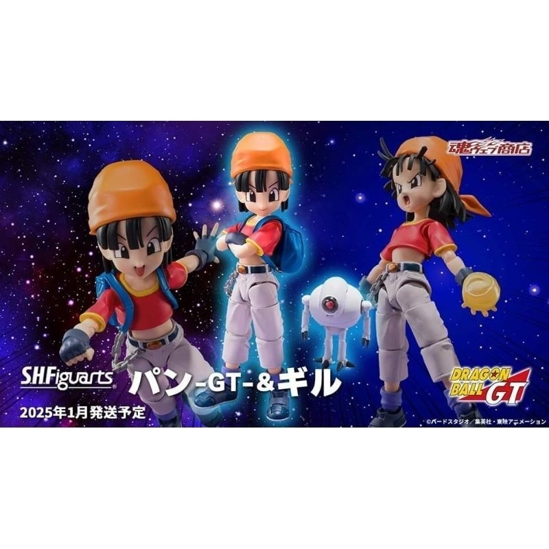 NEW ​Pan & Gill Dragonball GT Dragon Ball SHF Figuarts S.H.Figuarts ดราก้อนบอล #EXO.Killer