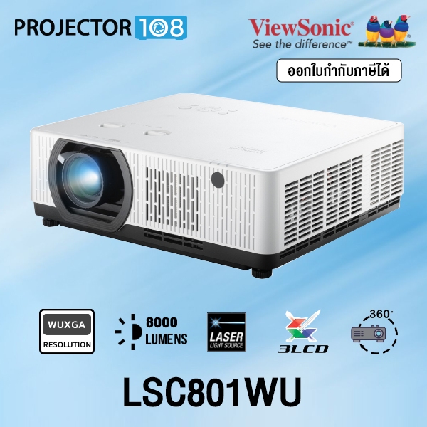 Viewsonic LSC801WU 8,000 ANSI Lumens WUXGA Laser Installation Projector - High Brightness spec. ชน E