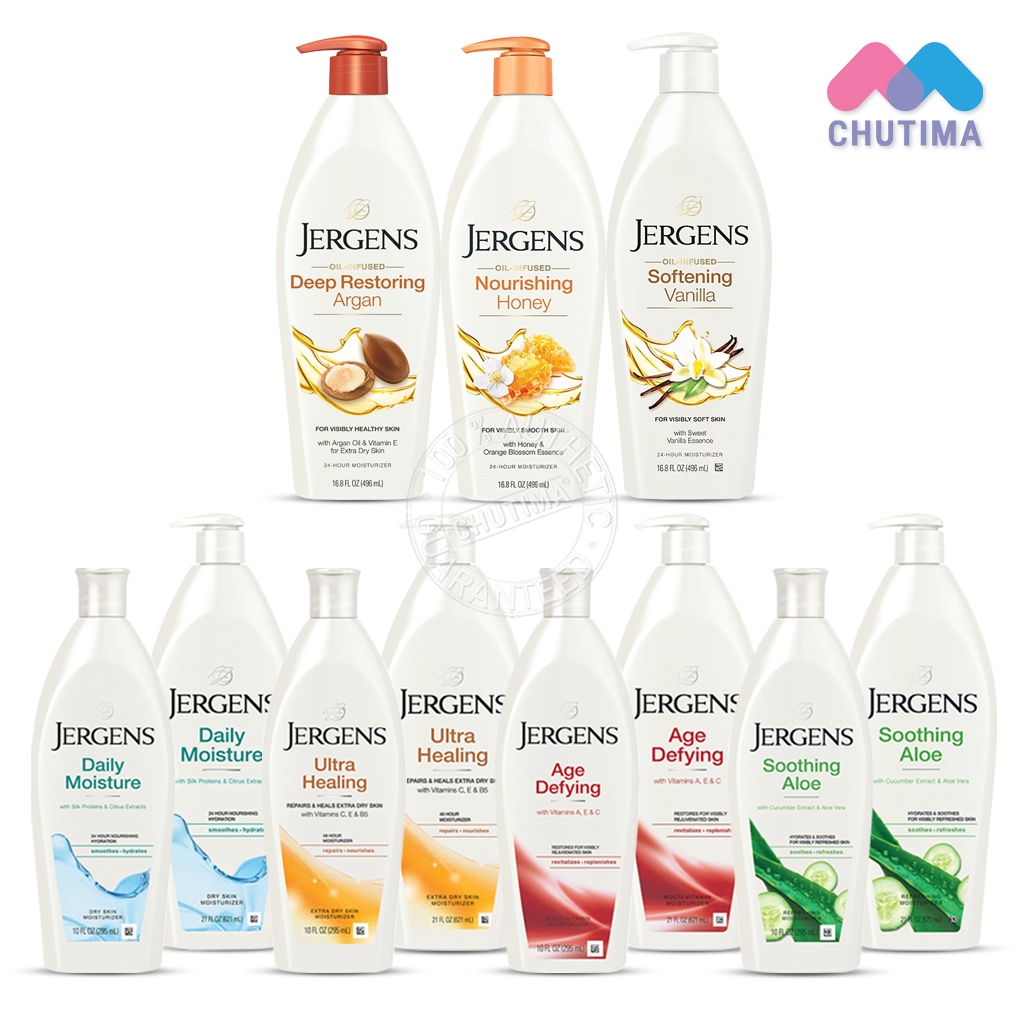 โลชั่น บำรุงผิวกาย เจอร์เกนส์ มอยส์เจอไรเซอร์ Jergens Moisturiser Lotion 295ml./ 496ml./ 621ml.