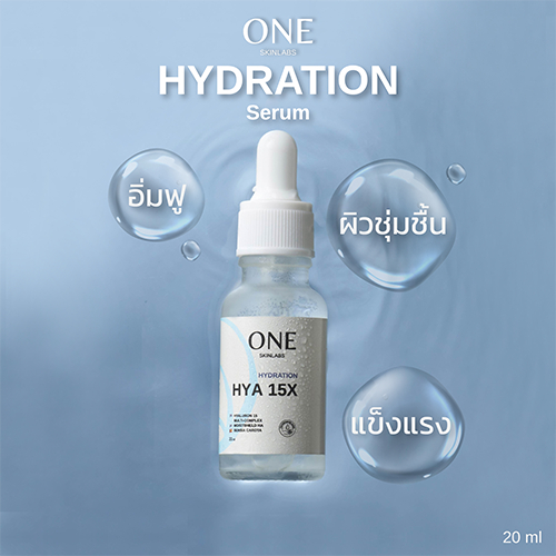 ONE SkinLabs - ONE Hydration HYA 15X