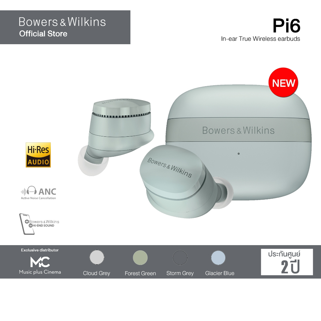Bowers&Wilkins Pi6 Truly wireless Earphone หูฟังไร้สาย ANC ตัดเสียงรบกวน