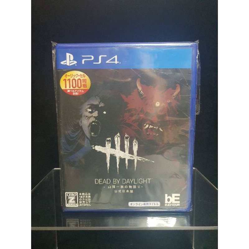 ps4 dead by daylight (japan)