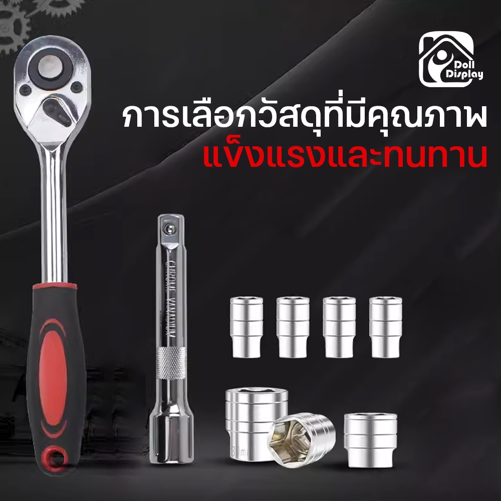 ชุดประแจ ชุดเครื่องมือ ชุดเครื่องมือช่าง ความต้านทานการสึกหรอ บล็อกชุด 46 ชิ้น เครื่องมือสำหรับอู่ซ่อมรถ แบบพกพา - รูปที่ 4
