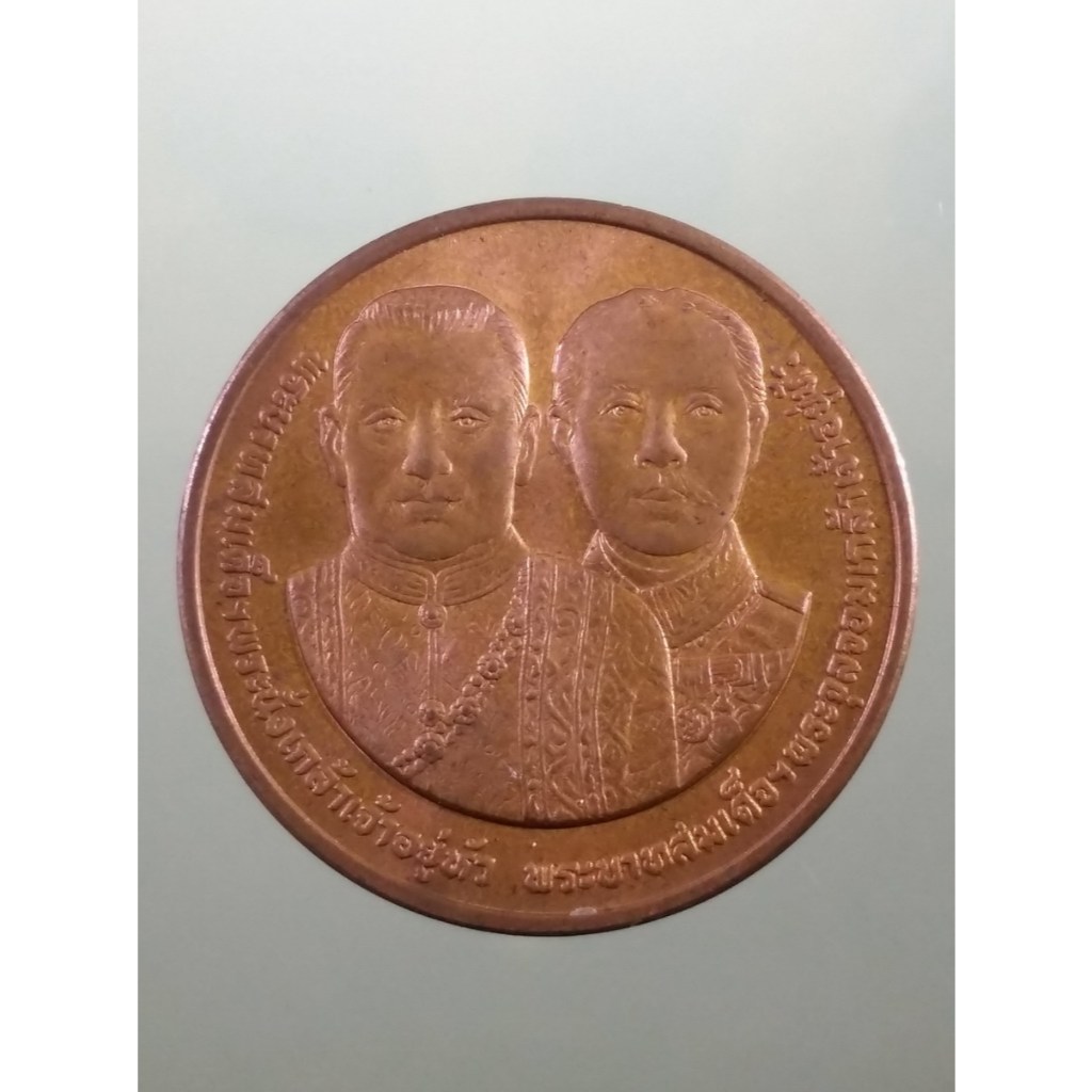 Antig Sun 2318  เหรียญพระบาทสมเด็จพระนั่งเกล้าเจ้าอยู่หัว รัชกาลที่ 3 พระบาทสมเด็จพระจุลจอมเกล้าเจ้า