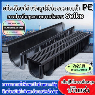 คูระบายน้ํา,ร่องรูปตัวยู,ร่องระบายน้ํา,อ่างล้างจานพลาสติกสํา…