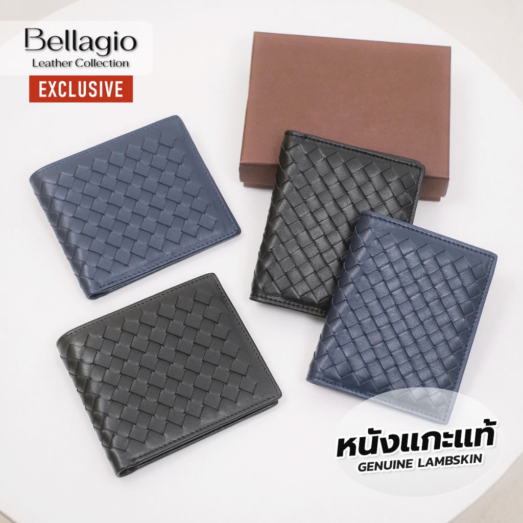 Bellagio รุ่น Morentino Wallet กระเป๋าสตางค์หนังแกะแท้ลายสาน (สินค้าพรีเมียม) ทรงบางสลิม