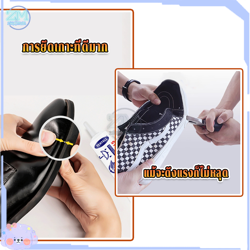 กาวติดรองเท้า กาวซ่อมรองเท้า 60ml กาวซ่อมรองเท้าพิเศษ กาวช่างทํารองเท้า เหนียวแน่นติดทน หัวเข็มใช้ซ้ำได้ ไม่ทำร้ายรองเท - รูปที่ 5