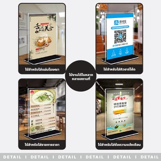 chishop ป้ายใส่เมนู มีฐานตั้งโต๊ะ ขนาด A4-A6 ป้ายโปรโมชั่น