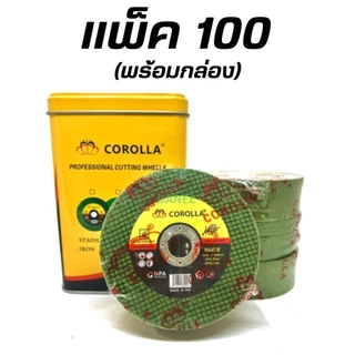 ใบตัดSUMO เหล็กสแตนเลส Super cut/ใบตัดบาง 4นิ้ว 10/30/50/100ใบ สินค้าพร้อมส่งคุณภาพ